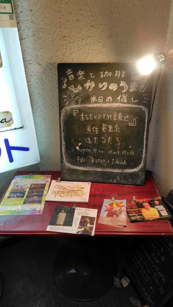 20019135758-576x1024 【2511:編集後記】あふれる愛が空にはばたいて