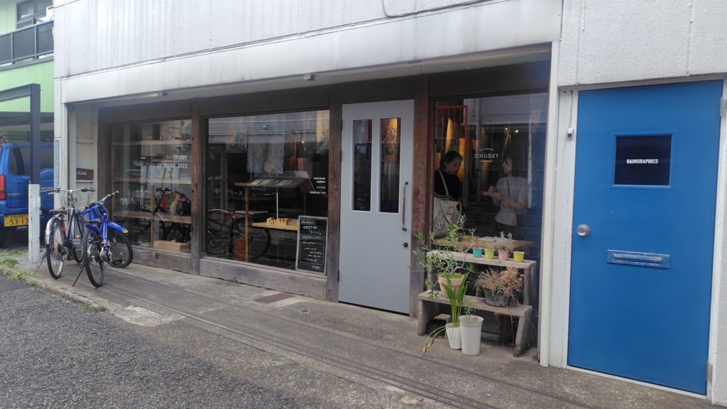 20731486809-1024x576 【2511:編集後記】あふれる愛が空にはばたいて