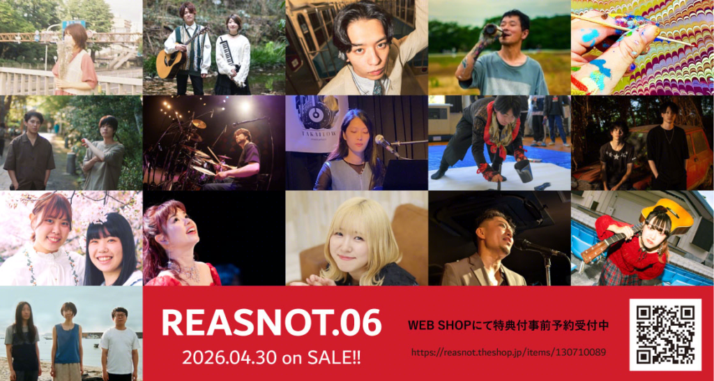 PR2026_0105_wide-shielded-robust-1024x546 あけまして2026